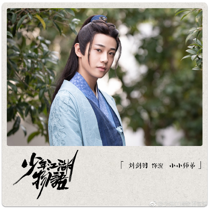 My Wandering Brother / The Birth of the Drama King China Web Drama